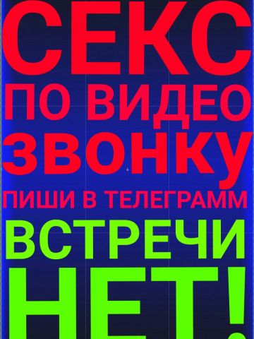 Тая